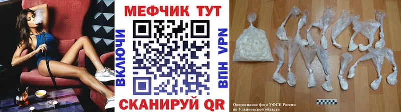 Купить наркотик аптеки Нарьян-Мар Альфа ПВП  Бошки Шишки  Мефедрон  ГАШИШ 