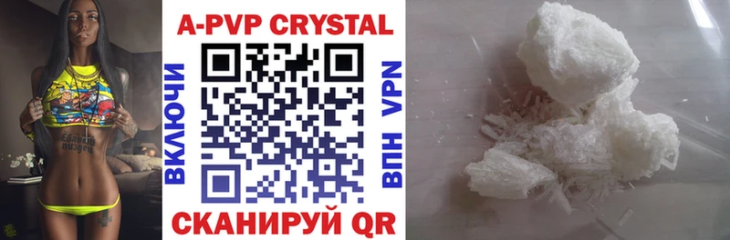 shop официальный сайт  OMG как войти  Нарьян-Мар  Alpha PVP крисы CK 