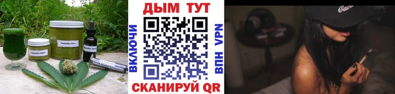 Печенье с ТГК марихуана  Нарьян-Мар 