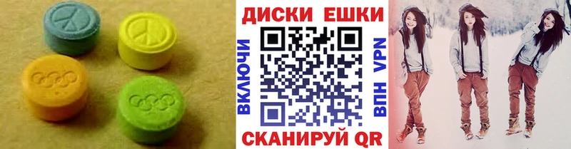 Экстази MDMA Нарьян-Мар