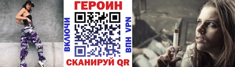 Героин Heroin  Нарьян-Мар 