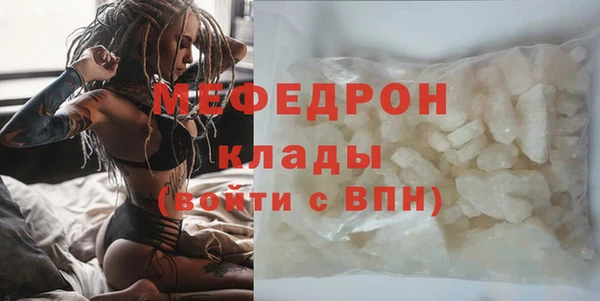 каннабис Покров