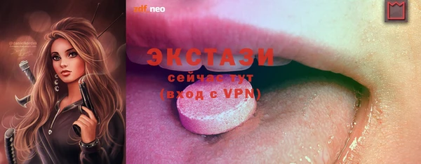 Альфа ПВП Покровск