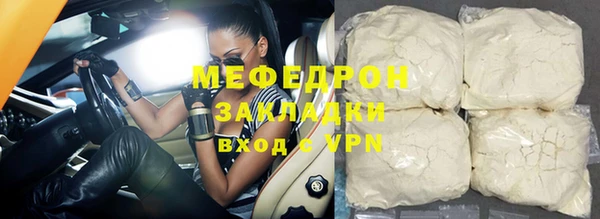 ПСИЛОЦИБИНОВЫЕ ГРИБЫ Богородицк