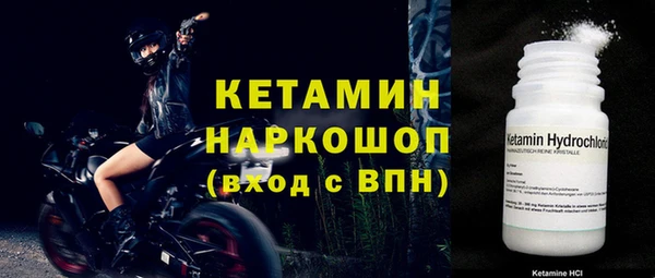 ПСИЛОЦИБИНОВЫЕ ГРИБЫ Богородицк
