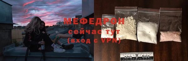 ПСИЛОЦИБИНОВЫЕ ГРИБЫ Богородицк
