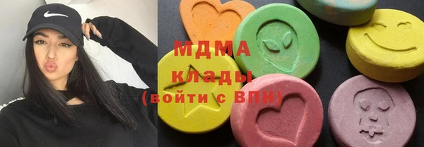 спиды Богородск