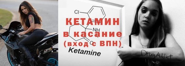 спиды Богородск