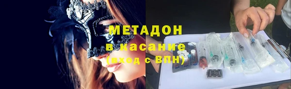 спиды Богородск