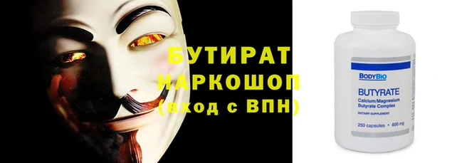 спиды Богородск