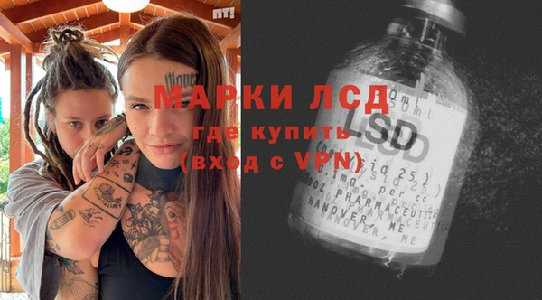 ПСИЛОЦИБИНОВЫЕ ГРИБЫ Богородицк