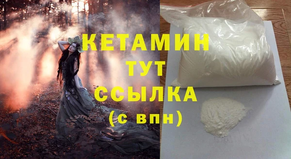 ПСИЛОЦИБИНОВЫЕ ГРИБЫ Богородицк
