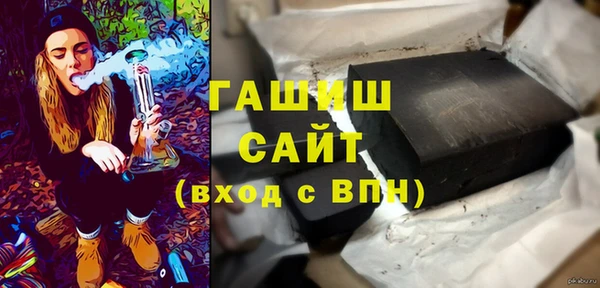 ПСИЛОЦИБИНОВЫЕ ГРИБЫ Богородицк