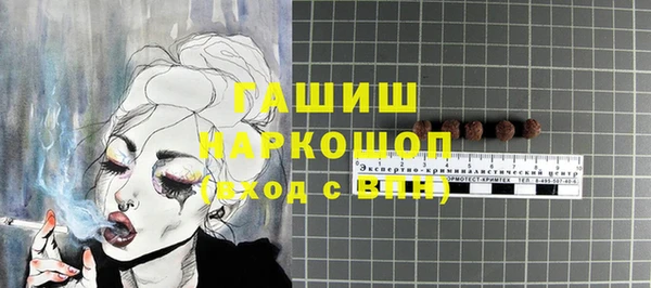 ПСИЛОЦИБИНОВЫЕ ГРИБЫ Богородицк