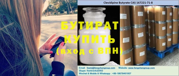 спиды Богородск