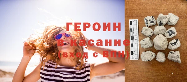 спиды Богородск