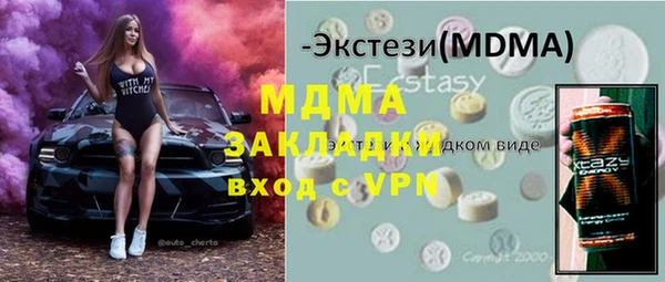 ПСИЛОЦИБИНОВЫЕ ГРИБЫ Богородицк