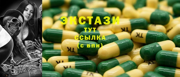 шишки Беломорск