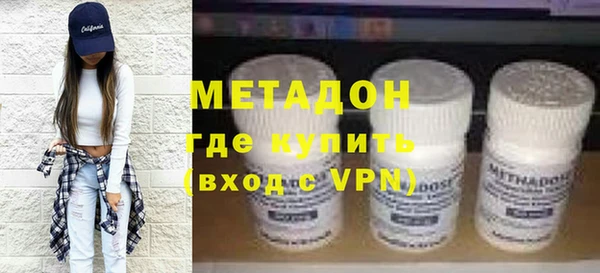 спиды Богородск