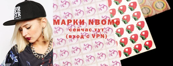 ПСИЛОЦИБИНОВЫЕ ГРИБЫ Богородицк