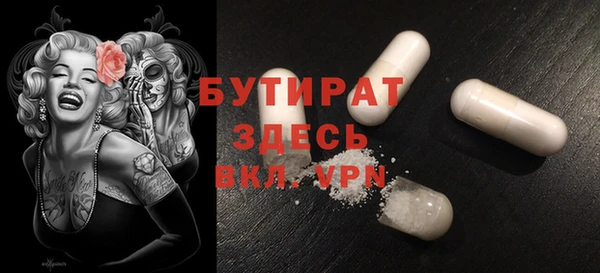 ПСИЛОЦИБИНОВЫЕ ГРИБЫ Богородицк
