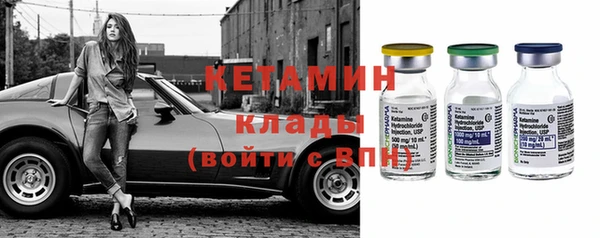 ПСИЛОЦИБИНОВЫЕ ГРИБЫ Богородицк