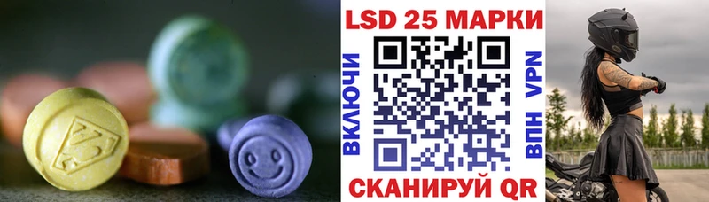 LSD-25 экстази ecstasy  Нарьян-Мар 
