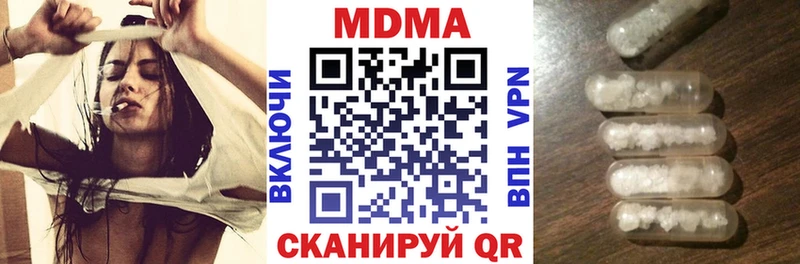 МДМА Molly  Нарьян-Мар 
