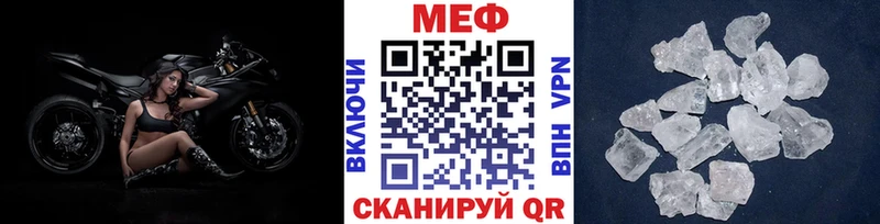МЯУ-МЯУ кристаллы  mega ТОР  Нарьян-Мар  наркотики 