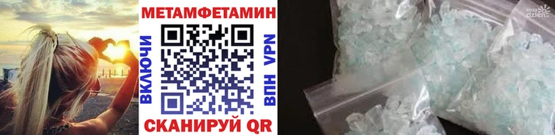 Метамфетамин винт Нарьян-Мар