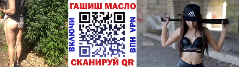 ТГК Wax  Нарьян-Мар 